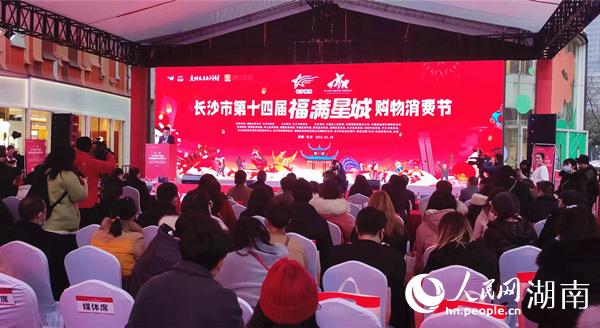 啟動(dòng)儀式現(xiàn)場(chǎng)。人民網(wǎng) 劉賓攝