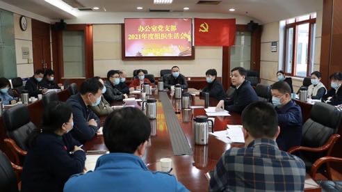 會(huì)議現(xiàn)場(chǎng)。單位供圖