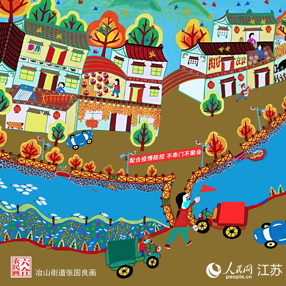 生活慢下來(lái)，防疫快起來(lái)。張國(guó)良畫