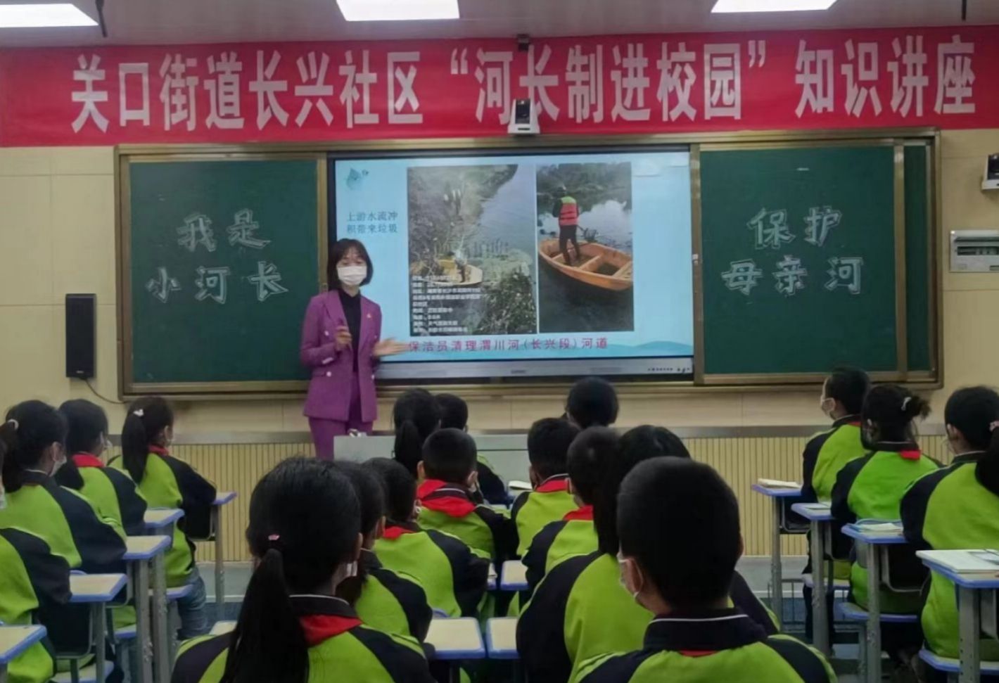 知識(shí)講座現(xiàn)場(chǎng)。關(guān)口街道供圖