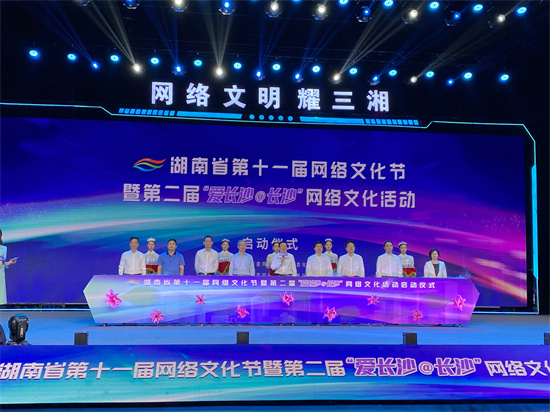 啟動儀式現(xiàn)場。向宇攝