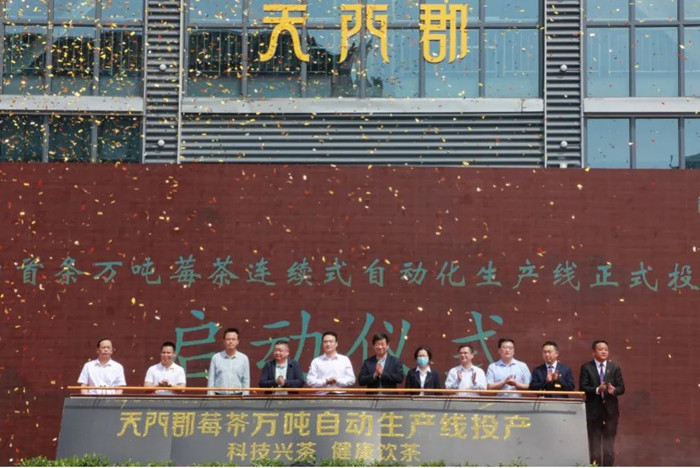 市政府副市長(zhǎng)萬東(左五)、團(tuán)市委副書記黎濤（右三）、永定區(qū)政府副區(qū)長(zhǎng)覃事永（左三）、張家界農(nóng)商行行長(zhǎng)羅鋒杰（右二）等現(xiàn)場(chǎng)見證。單位供圖