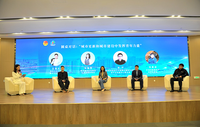 擁抱城市更新 助力青年發(fā)展” 2022年青島市城市更新和城市建設(shè)青年論壇成功舉辦。