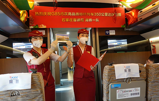 調(diào)圖后京廣高鐵京武段常態(tài)化按時速350公里高標(biāo)運營，京廣線多個城市間旅行時間進(jìn)一步壓縮。 北京鐵路局石家莊客運段供圖