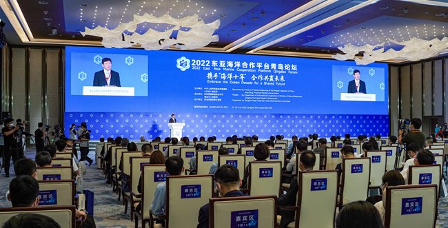 1、2022東亞海洋合作平臺青島論壇開幕式（贏尚文化供圖 ）。