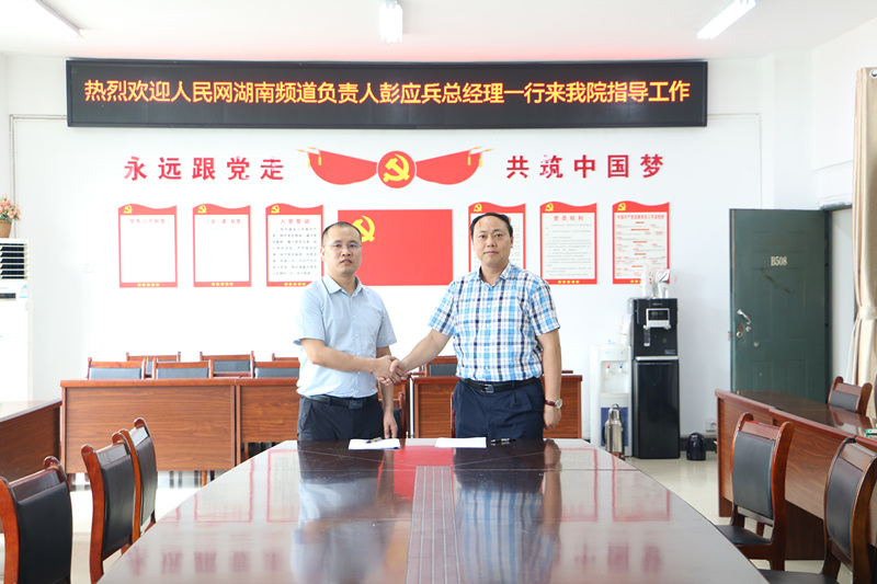 簽約現(xiàn)場(chǎng)。人民網(wǎng) 吳茜薇攝