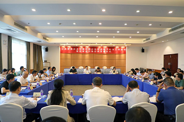 標準編制工作會議現(xiàn)場。單位供圖