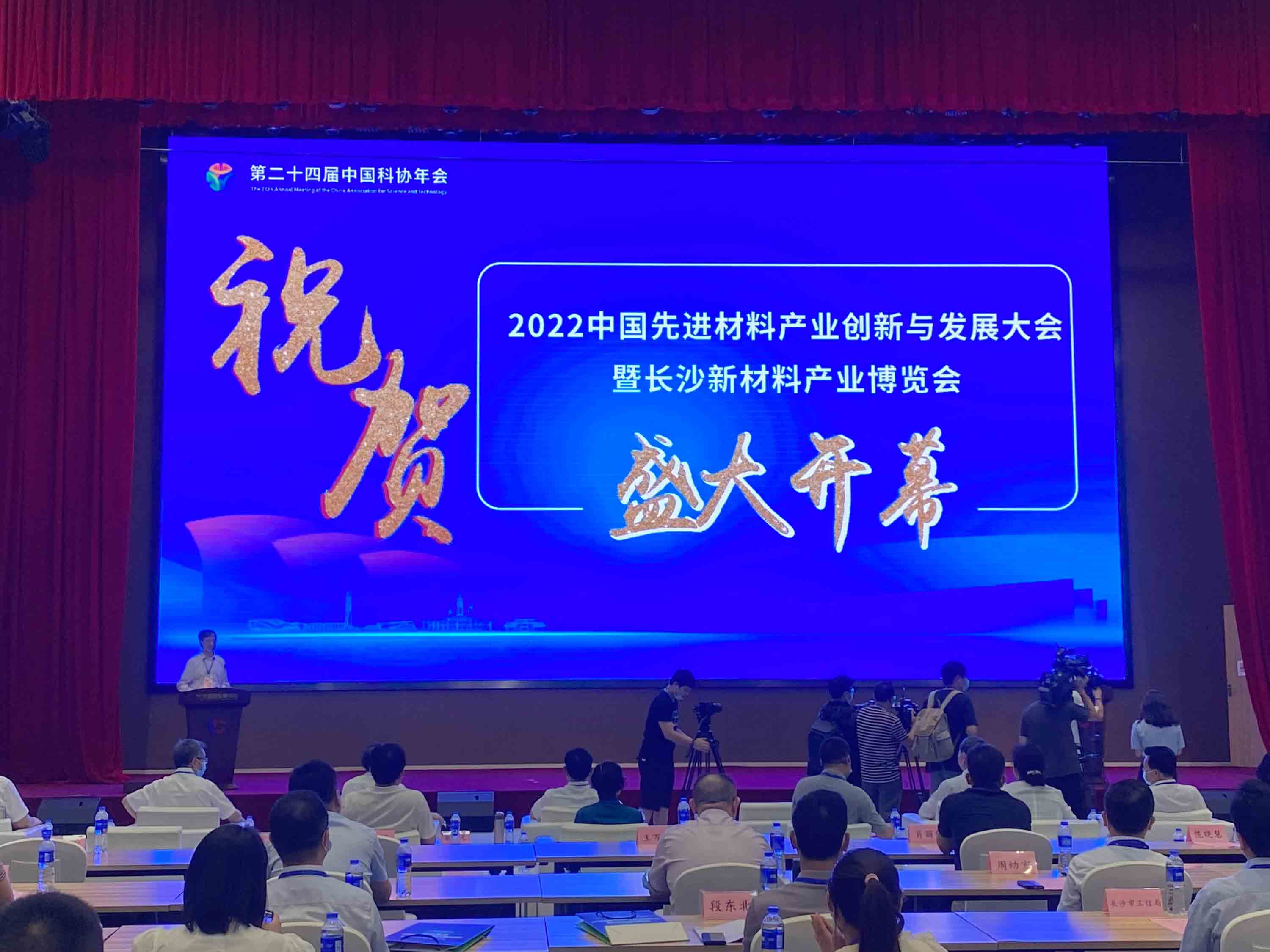 開(kāi)幕式現(xiàn)場(chǎng)。 人民網(wǎng) 向宇攝