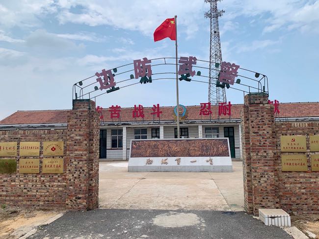 曾經的岔尖邊防哨所舊址，如今已成為山東省黨史教育基地和關心下一代教育基地 。 逄鑫珊攝