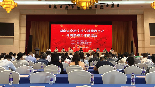 會議現(xiàn)場。袁東偉攝