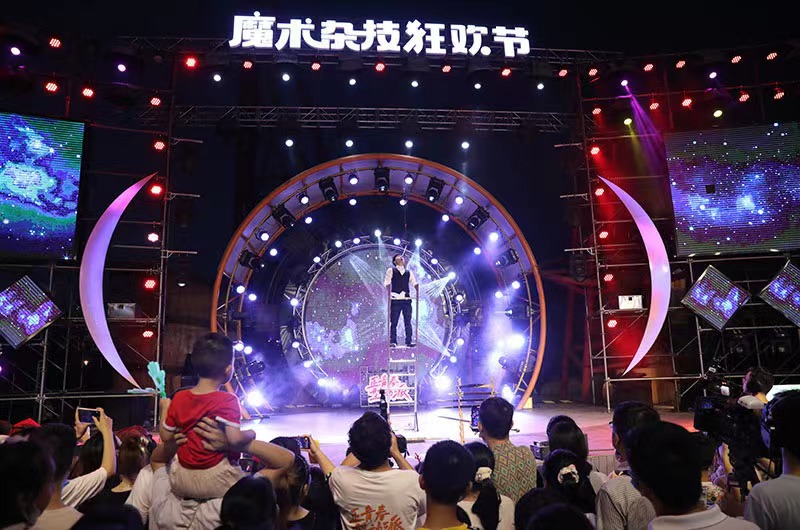 魔術(shù)雜技表演。單位供圖