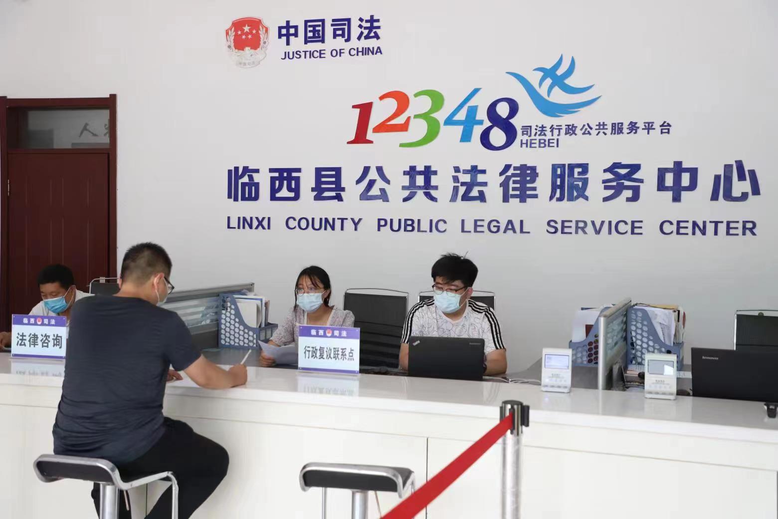 邢臺市臨西縣公共法律服務(wù)中心行政復(fù)議聯(lián)系點工作人員接受群眾問詢。 范好強攝
