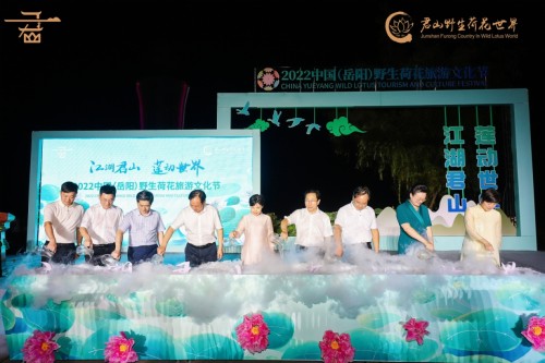 荷花旅游文化節(jié)啟幕。單位供圖