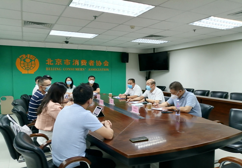 京津冀三地消協(xié)就涉黃暴問題約談“小天才”。天津市消協(xié)供圖