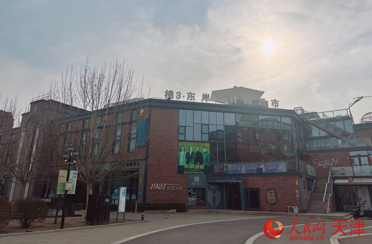 河?xùn)|區(qū)棉3創(chuàng)意街區(qū)在保護(hù)傳承利用工業(yè)遺產(chǎn)的同時，導(dǎo)入新業(yè)態(tài)，激發(fā)新動能，成為人們休閑娛樂的好去處。  人民網(wǎng) 孫翼飛攝