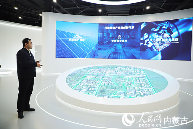 菅夢(mèng)宇介紹零碳產(chǎn)業(yè)園規(guī)劃布局。人民網(wǎng)記者 趙夢(mèng)月攝