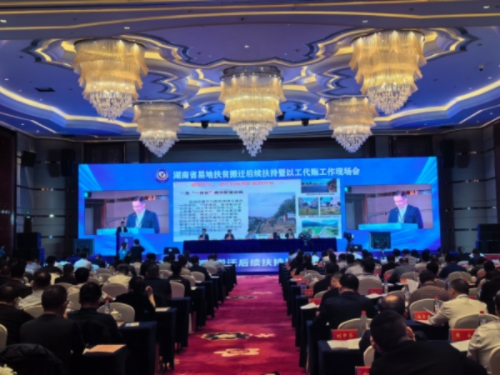 會議現(xiàn)場?？餅] 攝