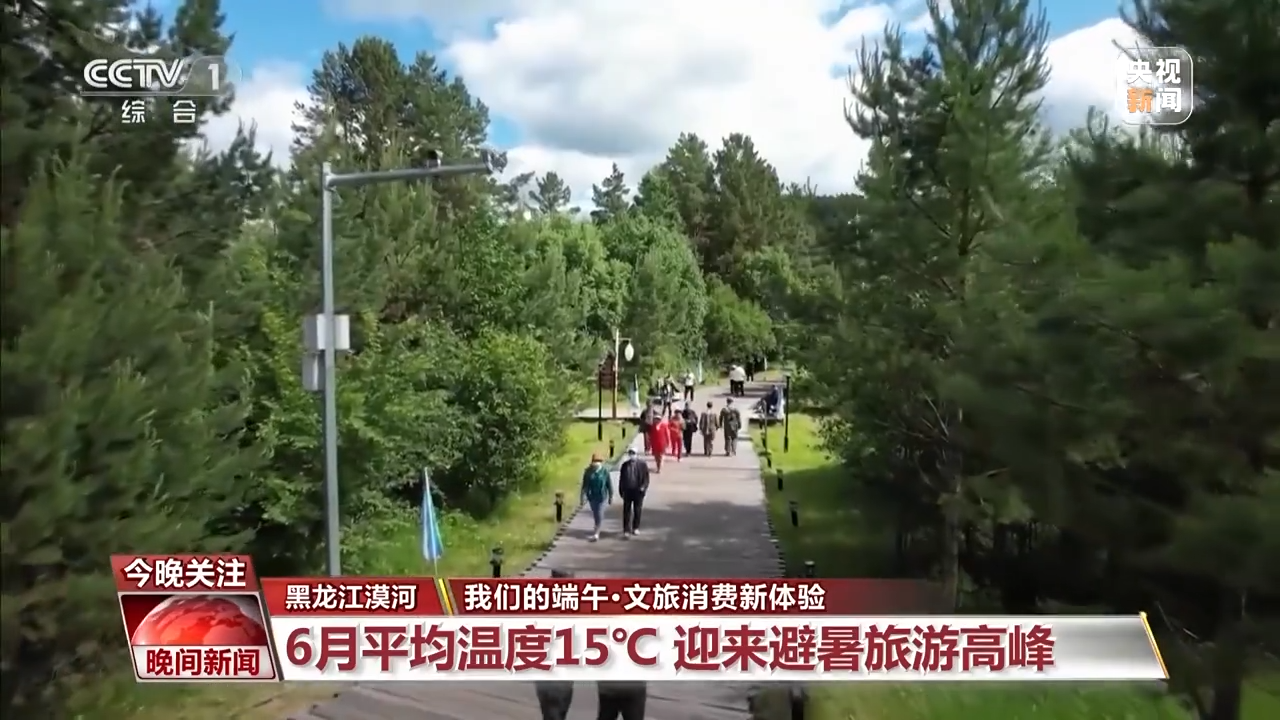 非遺游、避暑游、文化游……端午假期這些消費(fèi)新體驗(yàn)等你打卡！