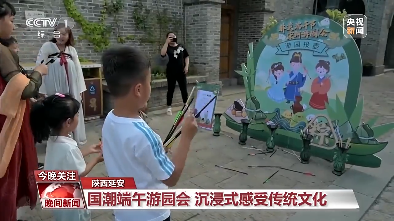 非遺游、避暑游、文化游……端午假期這些消費(fèi)新體驗(yàn)等你打卡！