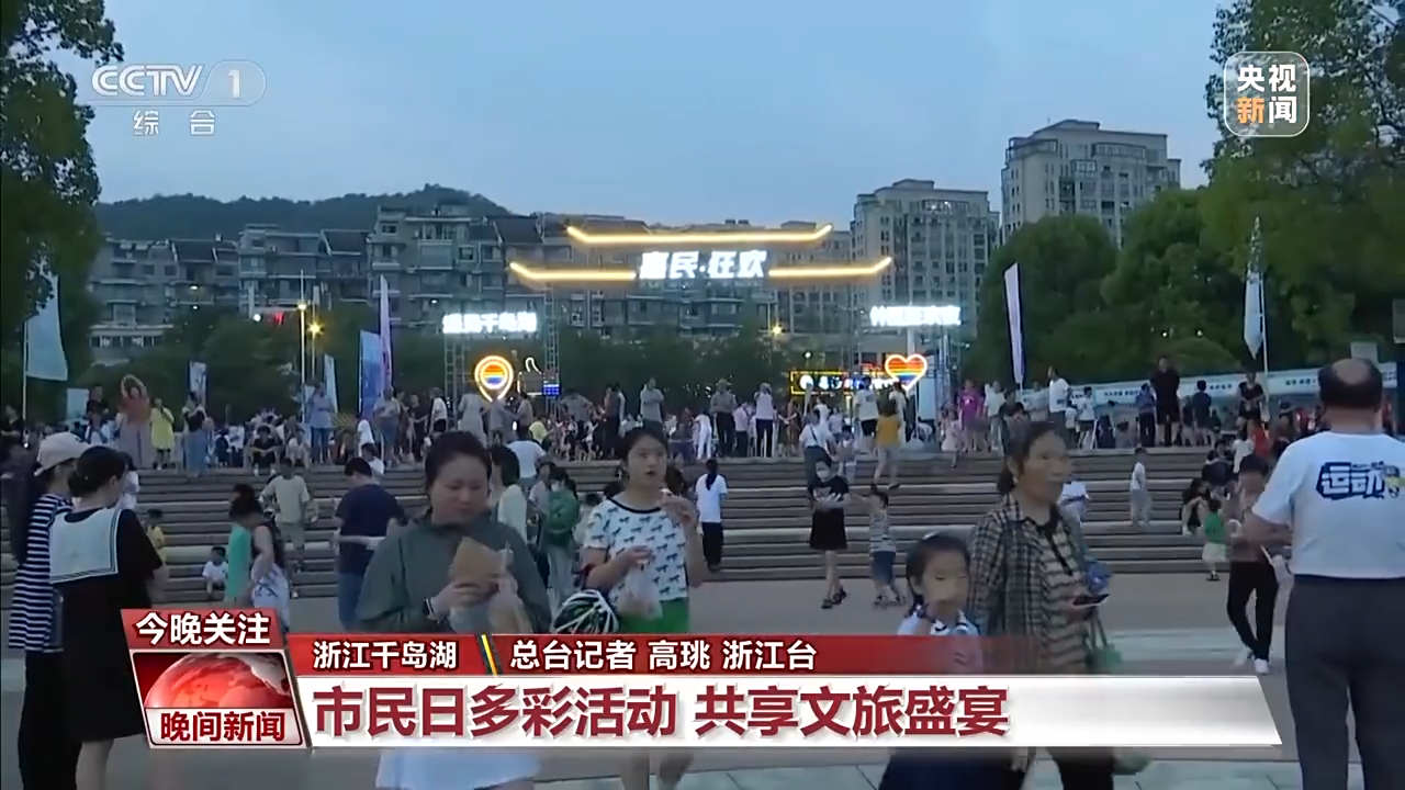 非遺游、避暑游、文化游……端午假期這些消費(fèi)新體驗(yàn)等你打卡！