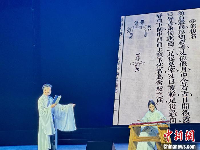 活動中，朱子創(chuàng)作的琴曲詩詞等融入閩派古琴演奏中?！堺惥?攝