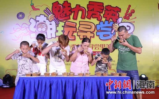 圖為活動現(xiàn)場。陳創(chuàng)淼 供圖