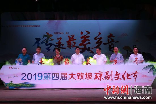 圖為開幕式現(xiàn)場。 主辦方供圖