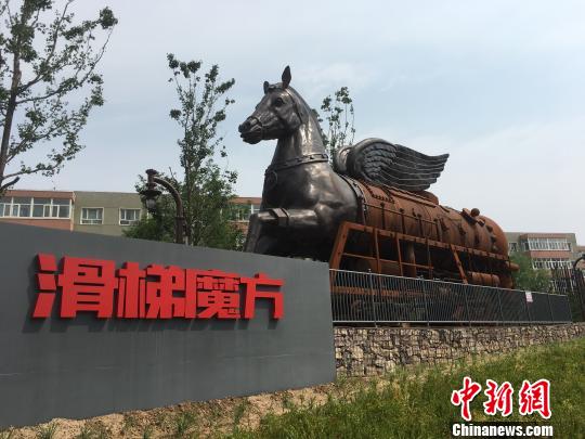 公園內(nèi)的巨大雕塑?！「呒t超 攝