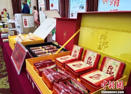 圖為各式各樣包裝的枸杞展示。　劉玉桃 攝