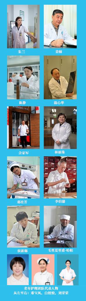 新華鮮報(bào)|致敬“白衣戰(zhàn)士”！2024年“最美醫(yī)生”發(fā)布