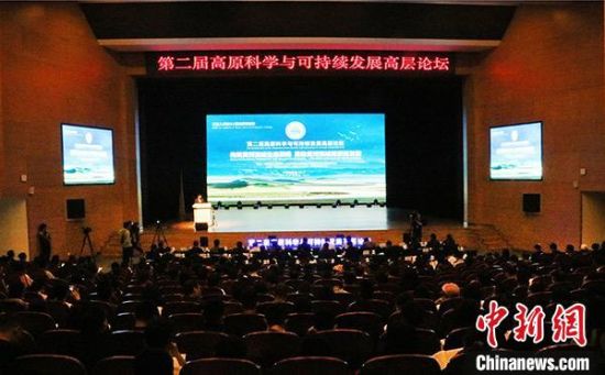 圖為論壇現(xiàn)場(chǎng)?！O睿　攝