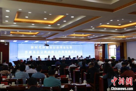 圖為推進會現(xiàn)場?！⒎濉z