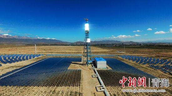 圖為青海海西光熱電站。王國棟攝