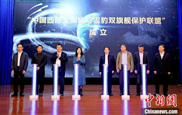 活動現(xiàn)場。世界自然基金會(WWF)供圖