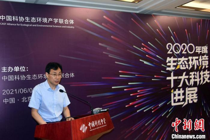 發(fā)布會上，中國科協(xié)黨組成員、書記處書記呂昭平致辭?！?lt;a target='_blank' ><p  align=