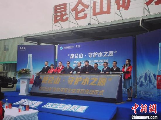 圖為啟動儀式現(xiàn)場?！●R彩萍 攝