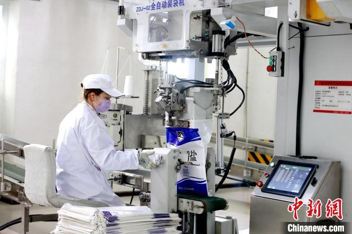 圖為工作人員正在包裝茶卡鹽。(資料圖) 西部礦業(yè)集團(tuán)供圖