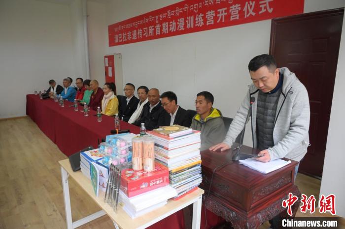 阿壩壤塘首個(gè)動漫訓(xùn)練營開營探索非遺文化動漫表達(dá)