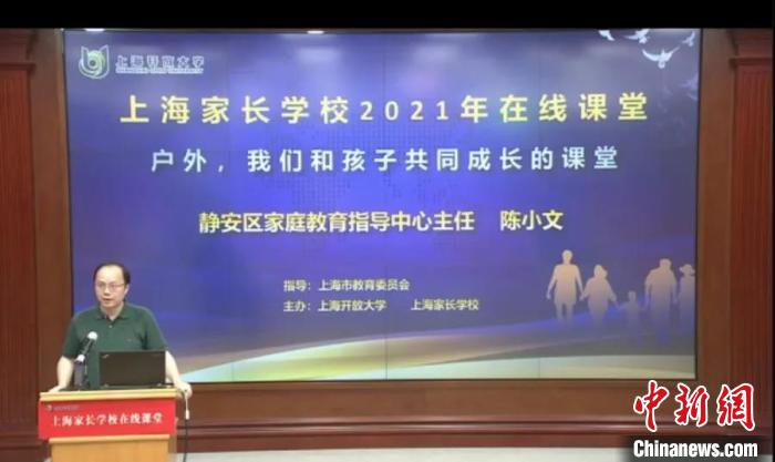 “雙減”政策下，家長需接受培訓(xùn)“持證上崗”嗎？