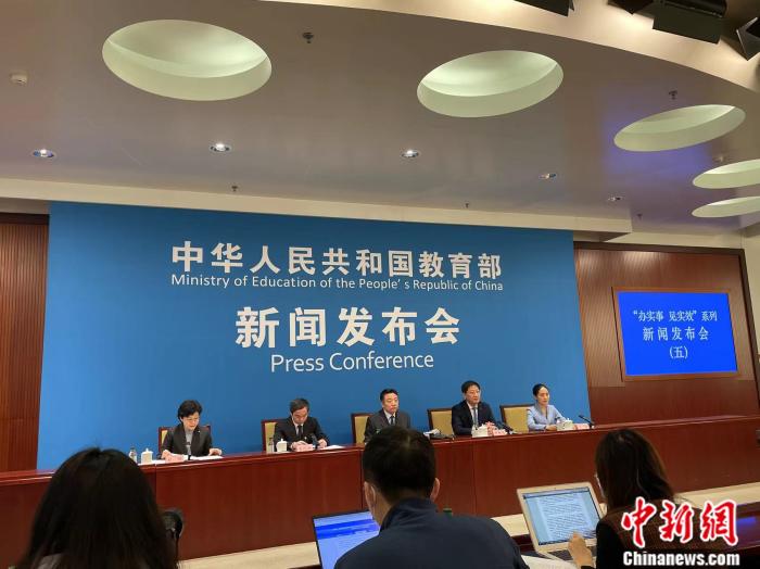 教育部發(fā)布會(huì)現(xiàn)場。 任靖 攝