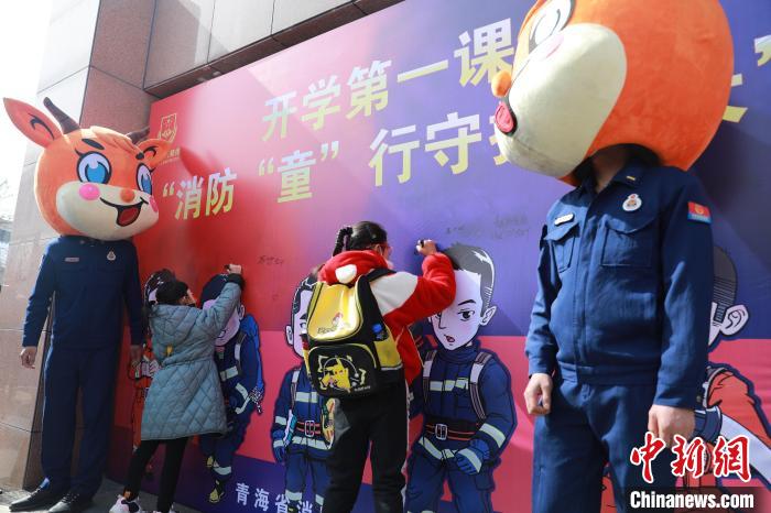 圖為開學(xué)第一課現(xiàn)場(chǎng)?！铨埥?攝