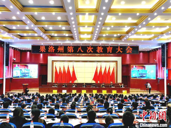 青海果洛教育發(fā)展進(jìn)行時(shí)：既要“有學(xué)上”，更要“上好學(xué)”