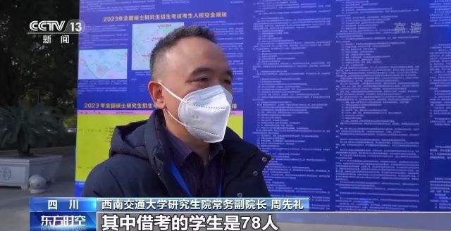 2023年研考結(jié)束 全國大規(guī)模異地借考如何實(shí)現(xiàn)？