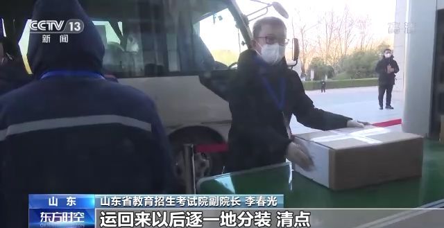 2023年研考結(jié)束 全國大規(guī)模異地借考如何實(shí)現(xiàn)？