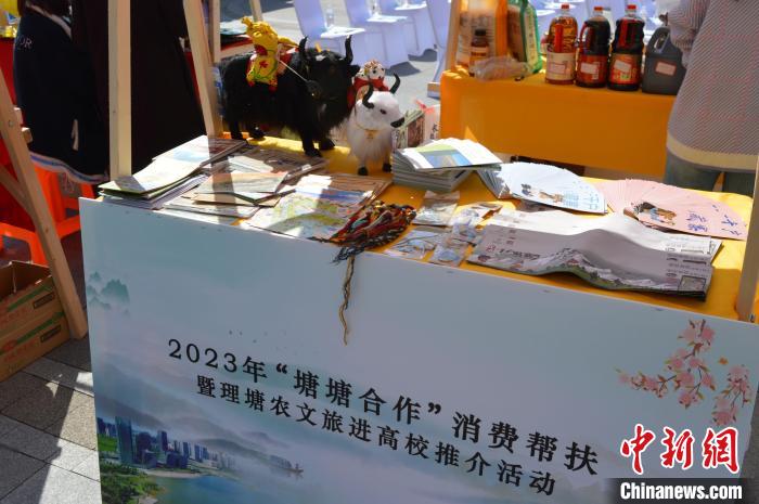 推介活動上的農(nóng)特產(chǎn)品展示。　朱凌捷 攝