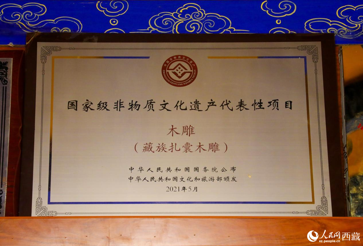 2021年5月虱雕技藝被列入國家級非物質文化遺產名錄