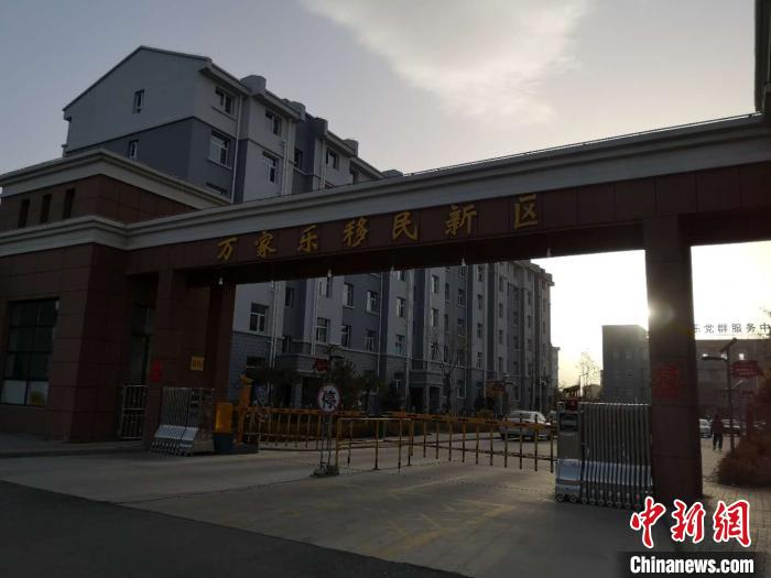2019年以來(lái)，一萬(wàn)余農(nóng)民搬離山溝，住進(jìn)縣城東郊移民新區(qū)“萬(wàn)家樂(lè)”?！》尔惙?攝