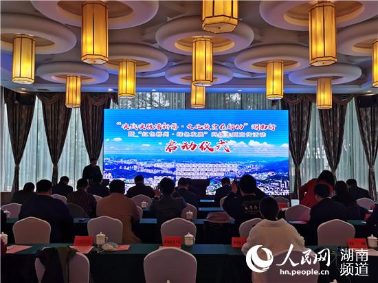 啟動儀式現(xiàn)場。李芳森 攝