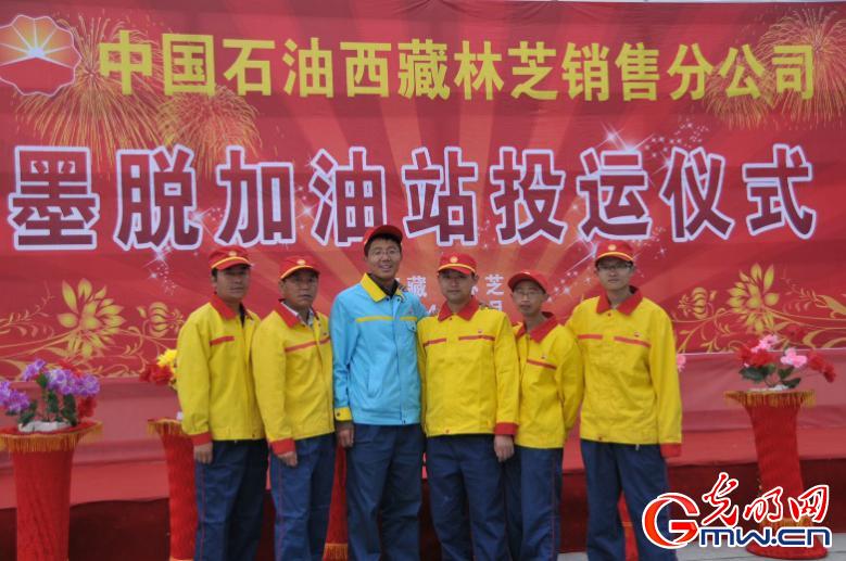 【為西藏小康加油】能源保供邊陲地，“寶石花”開扶貧路