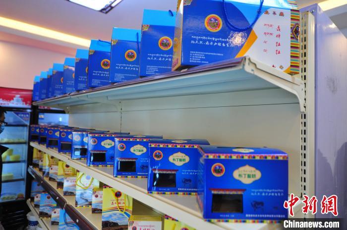 圖為8月11日，西藏那曲市聶榮縣色慶鄉(xiāng)雜瑪多種經(jīng)營(yíng)合作聯(lián)合社根據(jù)城鄉(xiāng)消費(fèi)群體差異化需求，創(chuàng)新研發(fā)的果醬布丁酸奶、真空酥油等產(chǎn)品擺放在貨物架上。色慶鄉(xiāng)統(tǒng)籌全部28個(gè)行政村的合作社，通過(guò)政府引導(dǎo)、民眾參與模式成立合作聯(lián)合社，建立了完整的牧業(yè)全產(chǎn)業(yè)鏈，5座牧場(chǎng)總面積超過(guò)6萬(wàn)畝，牲畜近3000頭，畜產(chǎn)品日加工能力5000斤，直接帶動(dòng)200多名牧民就業(yè)(資料圖)?！垈?攝